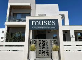 Muses，位于库鲁塔的公寓式酒店