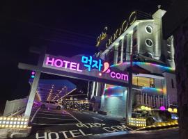 Hotel Eat Dot Com Alpeuseu Oncheon，位于蔚山的酒店