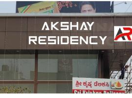 AKSHAY RESIDENCY，位于哈桑的酒店
