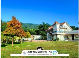 隱君子的撒野