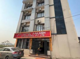 Hotel Aakash，位于Lumbini的酒店