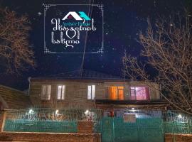 Artist's House，位于Tʼetʼri Tsqaro的酒店
