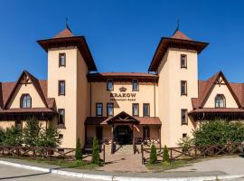 Hotel Krakow，位于基辅的酒店