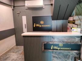 Hotel I-Way Residency Perungudi，位于钦奈的酒店