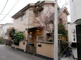 Family or Business Travel 20 percent OFF 20 Guests 144sqm Free Ikebukuro Shuttle 2 Kitchens Bathrooms 4 Bedrooms，位于东京的度假屋