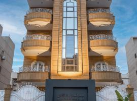 Golden House - جولدن هاوس التجمع الخامس，位于开罗的酒店