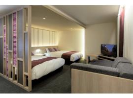 KITA HOTEL - Vacation STAY 69752v，位于盛冈的酒店