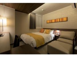 KITA HOTEL - Vacation STAY 69753v，位于盛冈的酒店