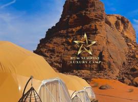 RUM SUNRlSE LUXURY CAMP，位于瓦迪拉姆的酒店