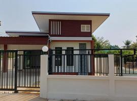 Haus Jasmin Nangrong，位于Ban Nong Haeng的乡村别墅