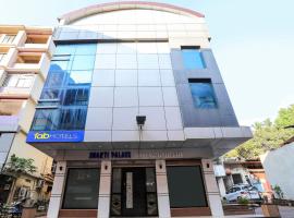 FabHotel Shakti Palace - Nr Ponda，位于Ponda的酒店