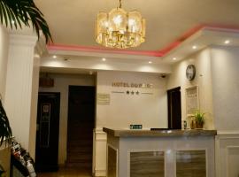 HOTEL DU PARC，位于欧奈索斯博伊斯的酒店