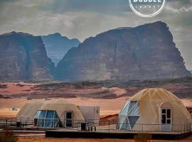 Wadi rum Bubble luxury camp，位于瓦迪拉姆的豪华帐篷营地