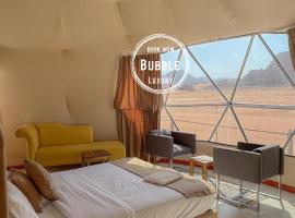 Wadi rum Bubble luxury camp，位于瓦迪拉姆的度假村