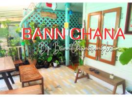 Bann Chan，位于曼谷的旅馆