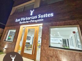 Las Victorias Suites Bariloche，位于圣卡洛斯-德巴里洛切的自助式住宿