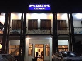 Royal Saeed Hotel，位于纳兰恩的酒店