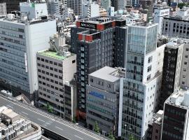 APA Hotel Ueno Ekimae，位于东京上野、浅草、千寿、两国区的酒店