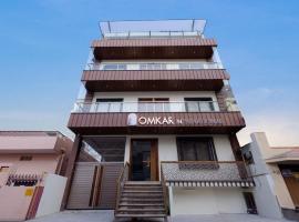 HOTEL OMKAR INTERNATIONAL，位于瓦拉纳西的酒店