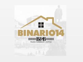 Binario 14 Piazza Garibaldi，位于那不勒斯的酒店