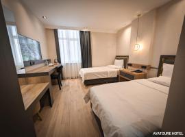 Ayatoure Hotel，位于吉雷松的酒店