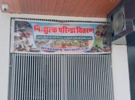 Hotel G9 Bhilwara，位于Bhilwara的带停车场的酒店