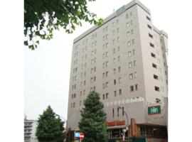 R&B Hotel Otsuka Eki Kitaguchi - Vacation STAY 40484v，位于东京的酒店