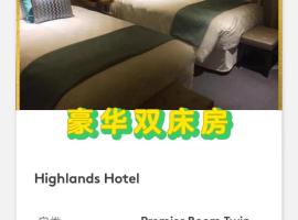 genting，位于Kampong Sungai Tamu的酒店