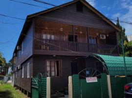 Guest House in Ureki，位于乌雷基的民宿