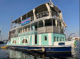 Floating Hotel- Happy Nile Boat，位于卢克索的船屋