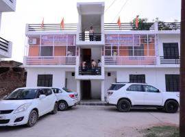Jankivihar Homestay at Prahladghat within 1km from Shri Ram Mandir，位于Ayodhya的住宿加早餐旅馆