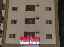 Al Tamayoz Suits for Furnished Apartments，位于麦地那的公寓式酒店