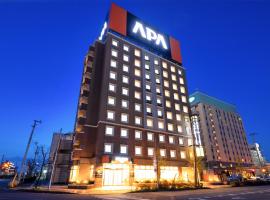 APA Hotel Miyagi Furukawa-Ekimae，位于大崎市的酒店