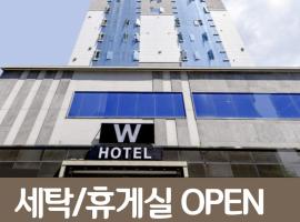 W Hotel，位于Yangsan的酒店