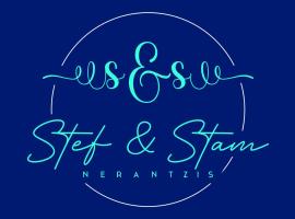 Stef & Stam Nerantzis，位于希马拉的酒店