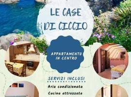 LE CASE DI CICCIO - Casa Girasole，位于潘泰莱里亚的酒店