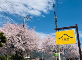 八-Hachi- Accommodation，位于富士河口湖的青旅