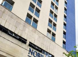 Nobile Hotel Juiz de Fora，位于尤西德福拉的酒店