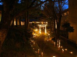 箱根汤之花王子酒店 ，位于箱根的高尔夫酒店