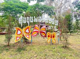 Khum Khun Phon Resort Khao Yai，位于农南登的酒店