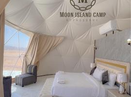 Moon Island Camp，位于瓦迪拉姆的酒店