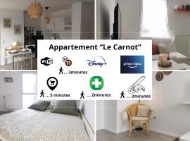 Charmant appartement cosy et paisible proche Paris et aéroports，位于罗曼维尔的公寓