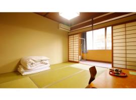 Hotel Itakura - Vacation STAY 70076v，位于福岛的酒店