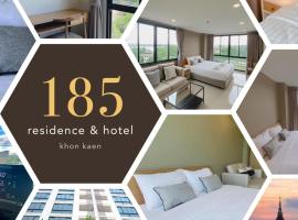 185号公寓式酒店，位于坤敬孔敬那空湖附近的酒店