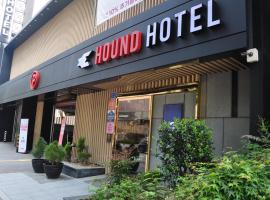 HOUND Hotel Sangmu，位于光州的酒店