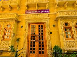 Explore Hostel Life Jaisalmer，位于斋沙默尔的青旅