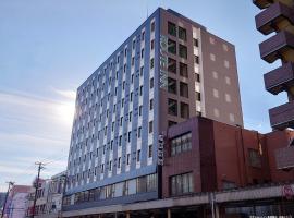 长冈站前酒店，位于长冈的酒店