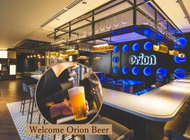 Orion Hotel NAHA，位于那霸的酒店