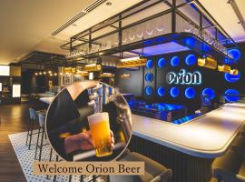 Orion Hotel NAHA，位于那霸国际通的酒店