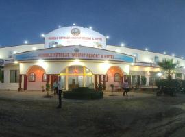 Humble Retreat Habitat Resort Hotel，位于斋浦尔的酒店